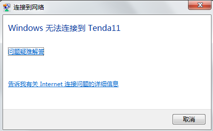 高效管理您的无线网络，这款用户友好的路由器控制网站让设置变得简单