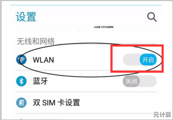 高效管理您的无线网络，这款用户友好的路由器控制网站让设置变得简单