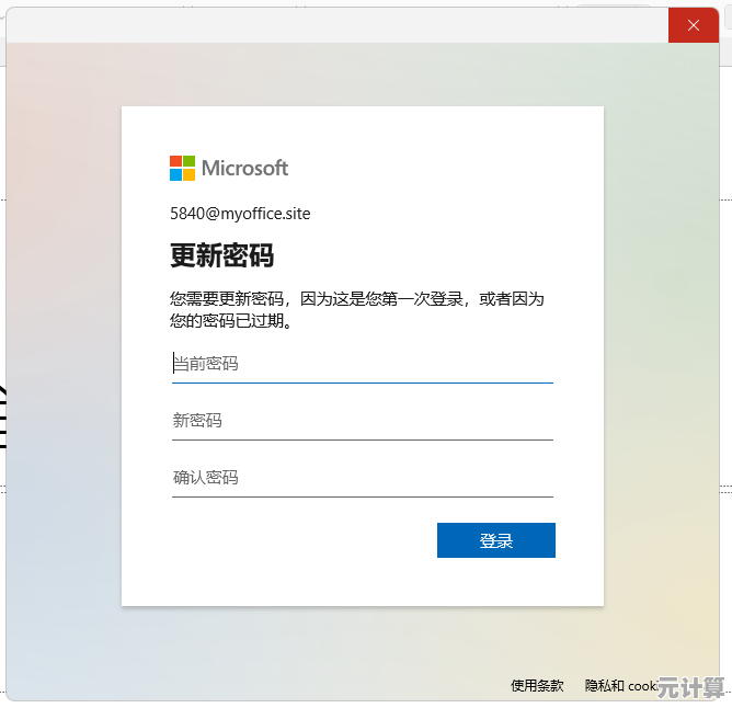 小鱼教您使用激活码激活Office365，详细电脑操作步骤解析