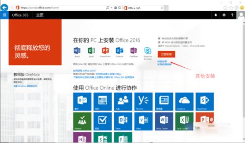 小鱼教您使用激活码激活Office365，详细电脑操作步骤解析