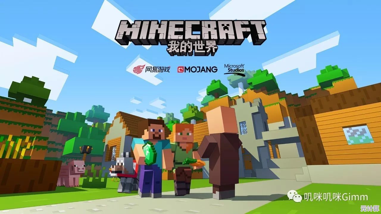还在寻找一款能与好友联机的沙盒游戏？我的世界1.19正式版基岩版》等你来探索！