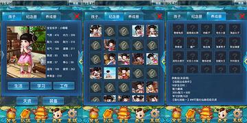 谁不想在《大话西游2口袋版》中学习强力技能，挑战刺激副本？快来开启你的江湖传说！
