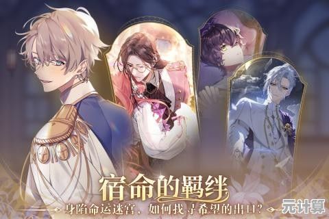 《少女的王座电话通讯完全手册：2025年新增AI对话与沉浸式体验指南》