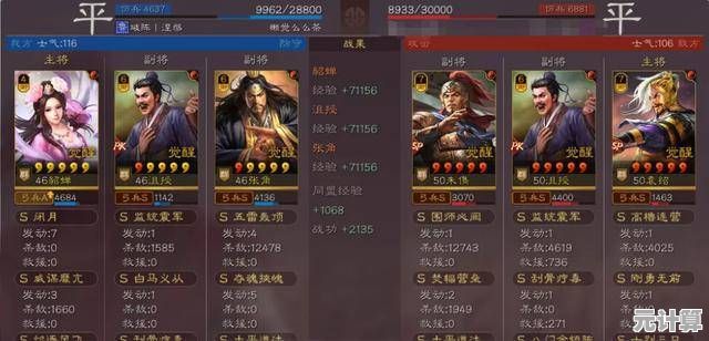 三国志战略版s67本2025爆仓方法，智能资源分配与赛季升级策略