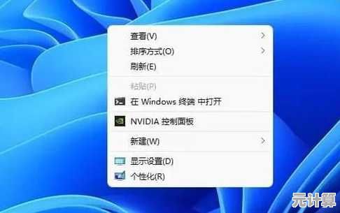 在Win11上完美还原Win7风格界面，轻松切换至熟悉的经典模式