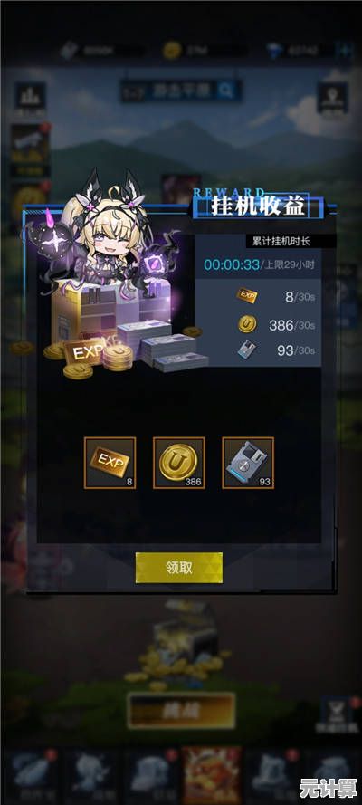 角色养成与 Roguelike 玩法的完美结合？无尽梦回测试版》了解一下！