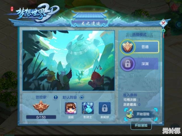 角色养成与 Roguelike 玩法的完美结合？无尽梦回测试版》了解一下！