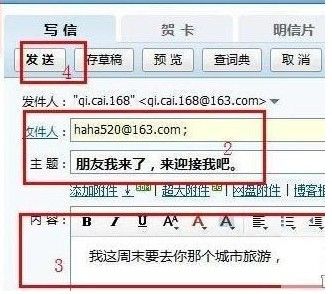 电子邮箱格式书写全指南：避免常见错误并提升邮件礼仪