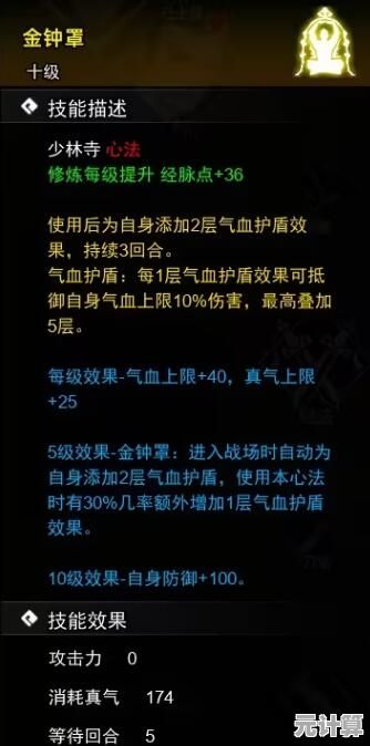 量子心法绝技飙升教程 2025隐藏潜能激活全维度解析