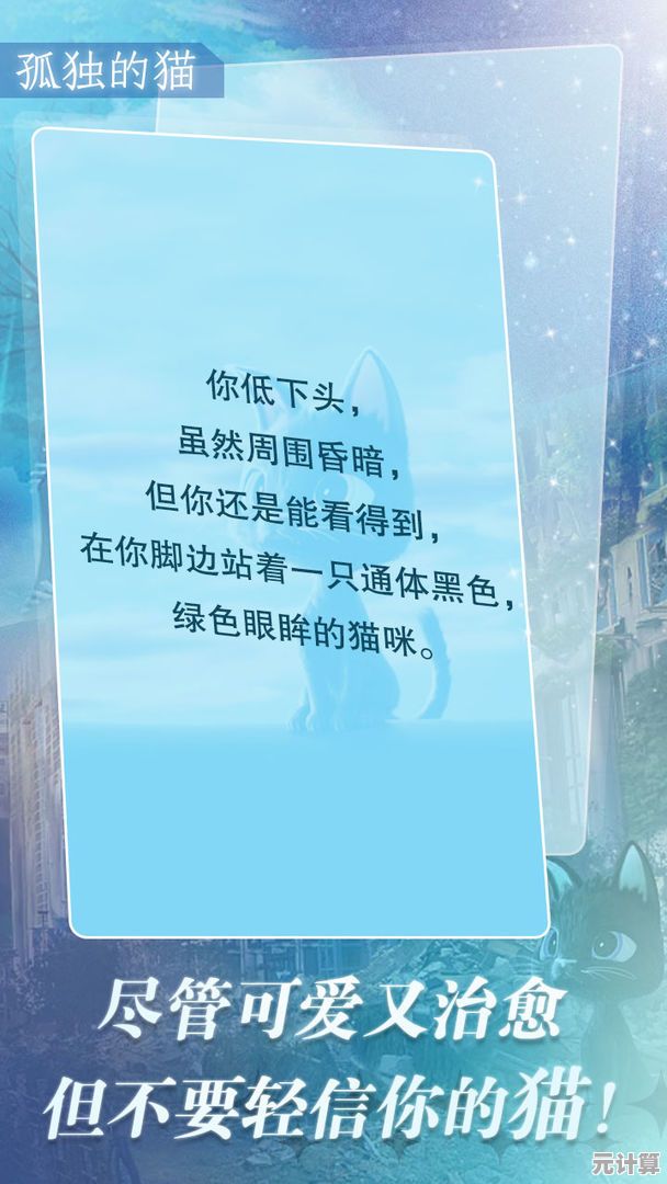 无需联网也能玩得爽！保卫萝卜单机旧版的趣味塔防体验，你确定不心动？