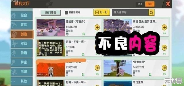 为什么像素沙盒游戏如此吸引人？我的世界1.14手机版给你答案！