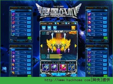 2025雷霆战机最强BOSS击杀方案 无敌战机配置与高分技巧解析