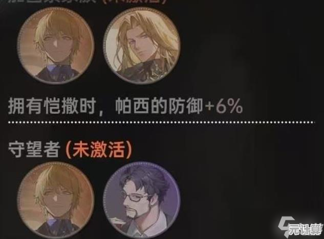 龙族卡塞尔之门：帕西加图索超强技能实战指南，2025年必看攻略
