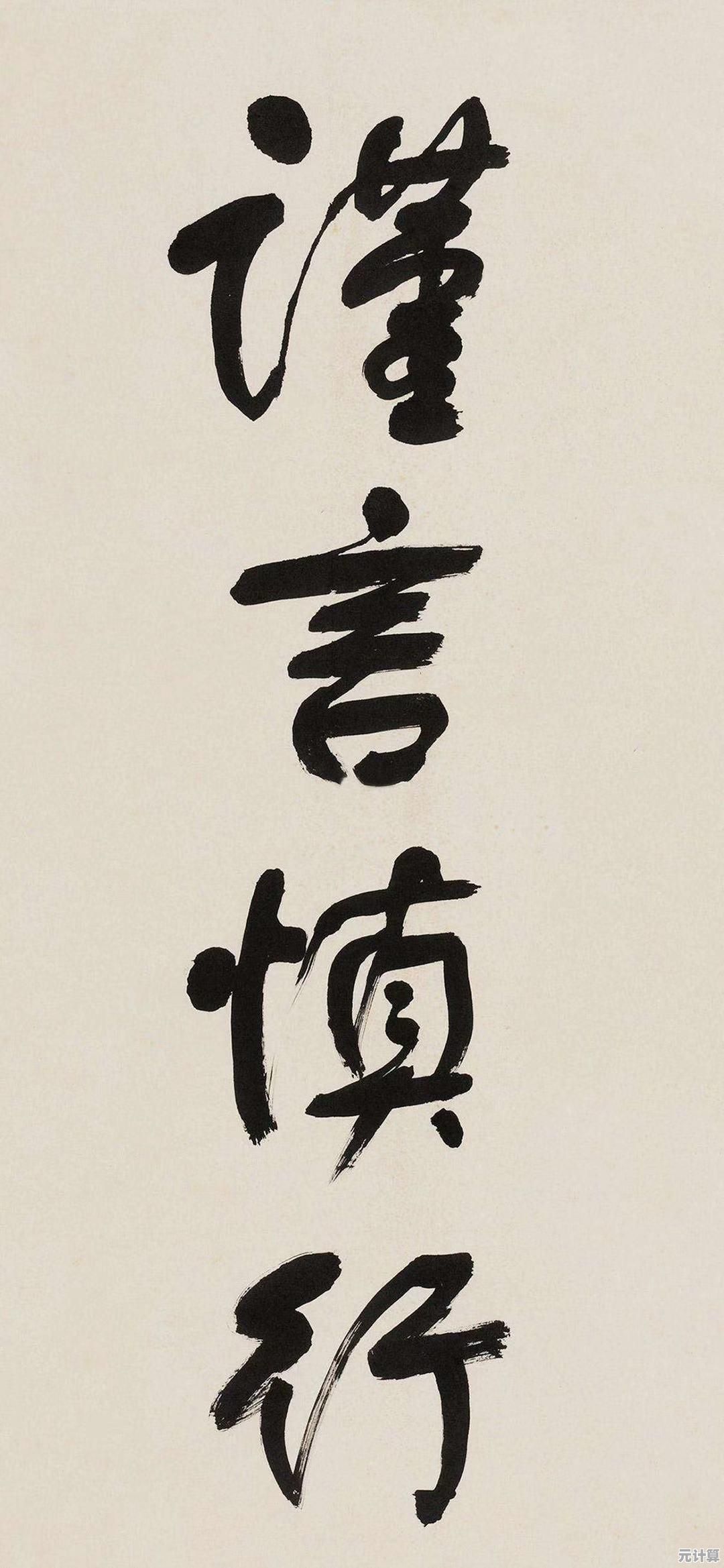 微信换绑手机全攻略：详细流程及必读注意事项