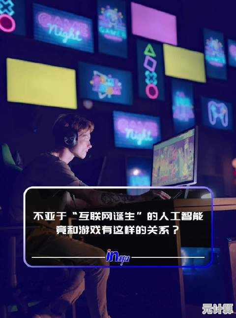 外媒聚焦中国情感科技：开发者借云端协作工具打造祖辈记忆游戏获全球共鸣
