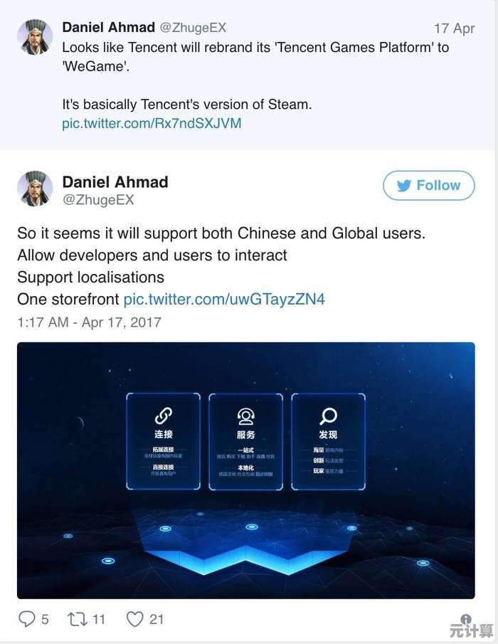 外媒聚焦中国情感科技：开发者借云端协作工具打造祖辈记忆游戏获全球共鸣