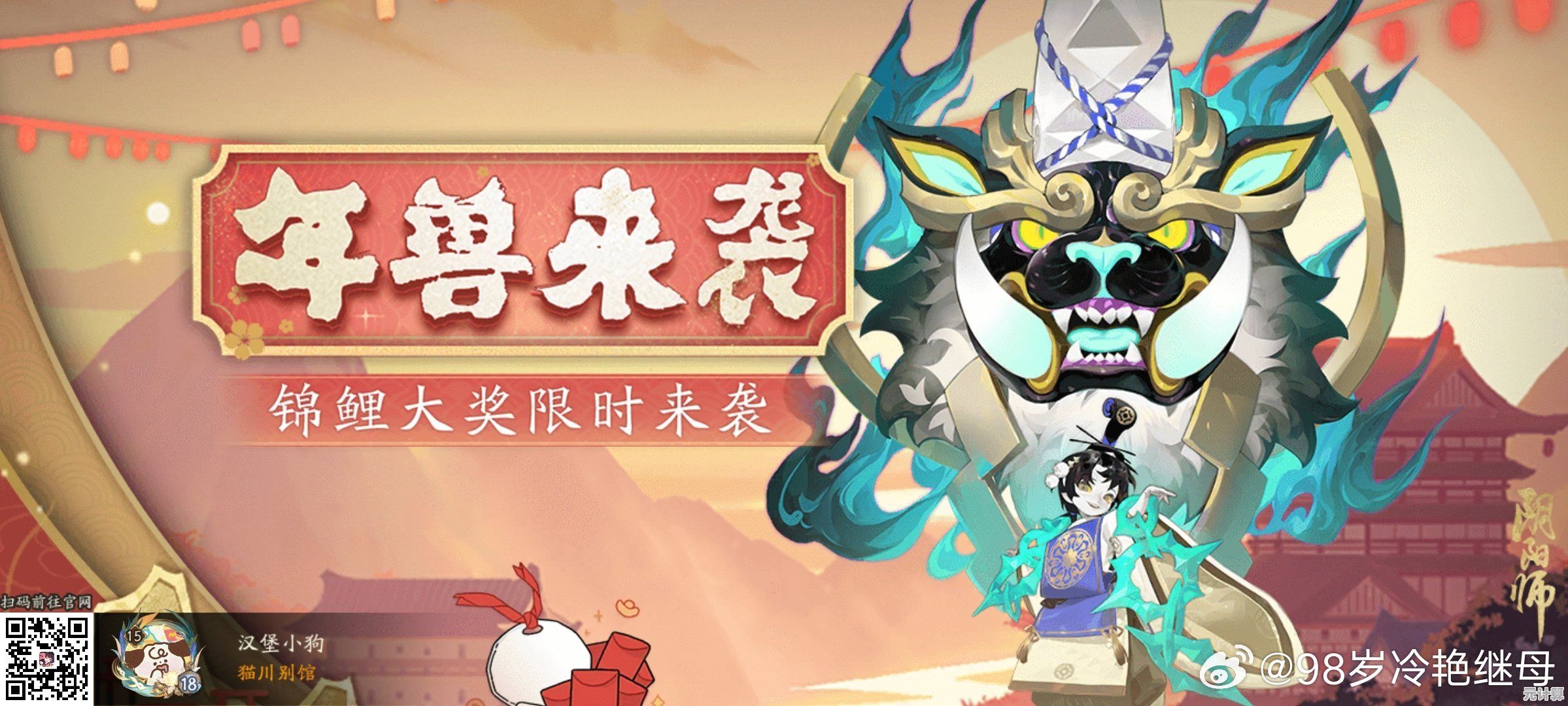2025新春版本年兽妖精档案解读，从基础数据到实战应用完整指南