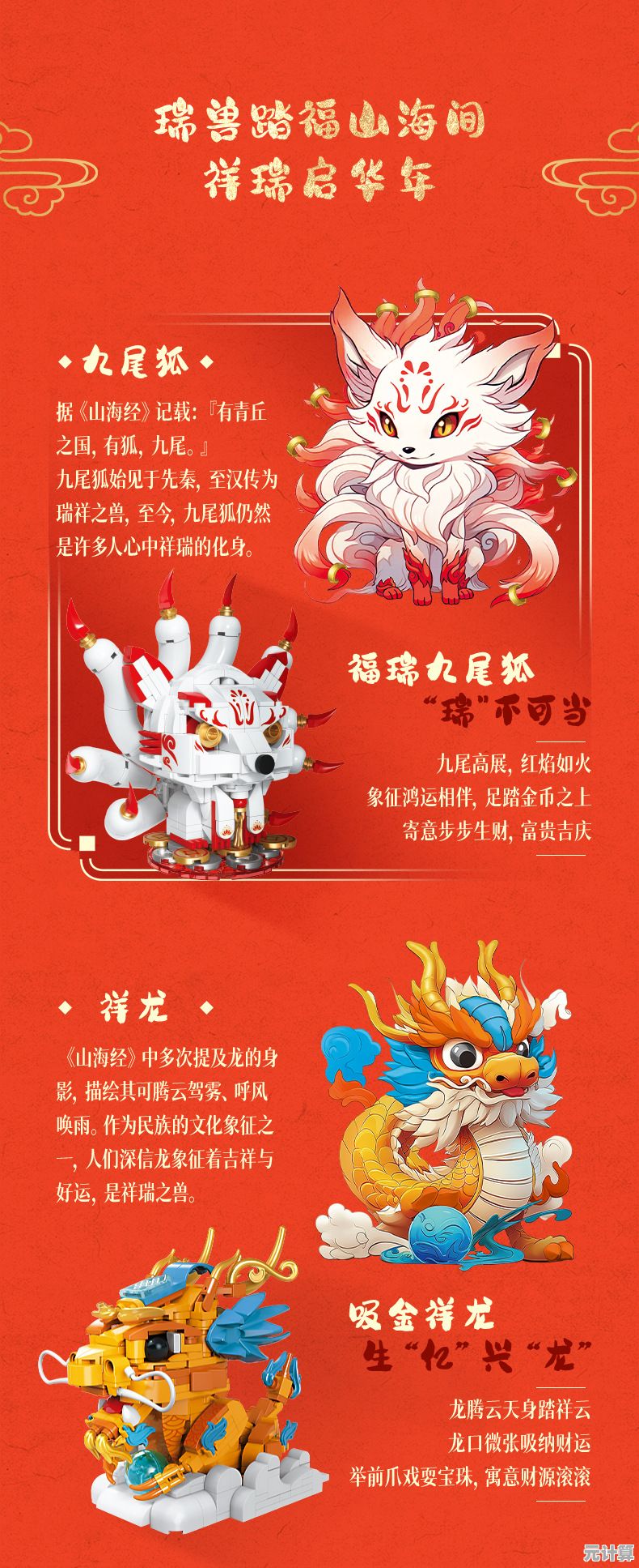 2025新春版本年兽妖精档案解读，从基础数据到实战应用完整指南