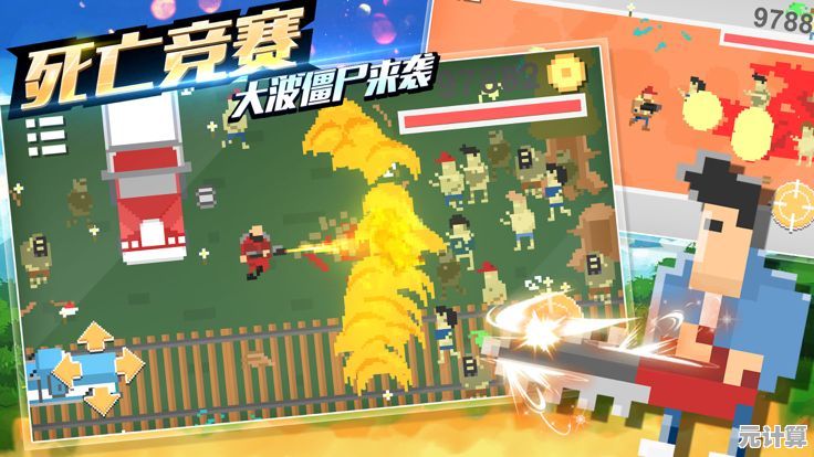想要体验高清像素生存射击？快来试试《僵尸危机3重制版》吧！