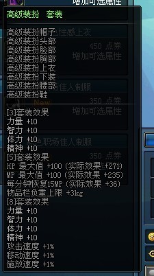 2025骑兵战力提升秘籍：时之幻想曲技能加点与属性配置详解