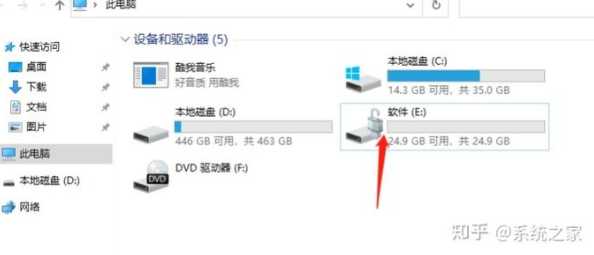 Win11系统分区加密解除步骤详解