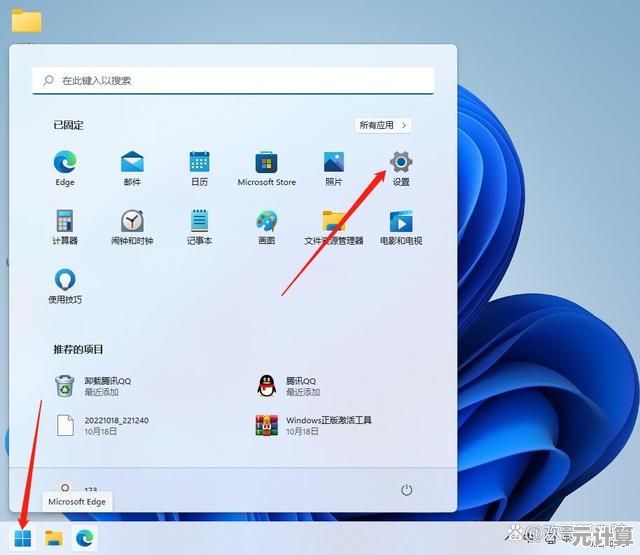 Win11系统分区加密解除步骤详解