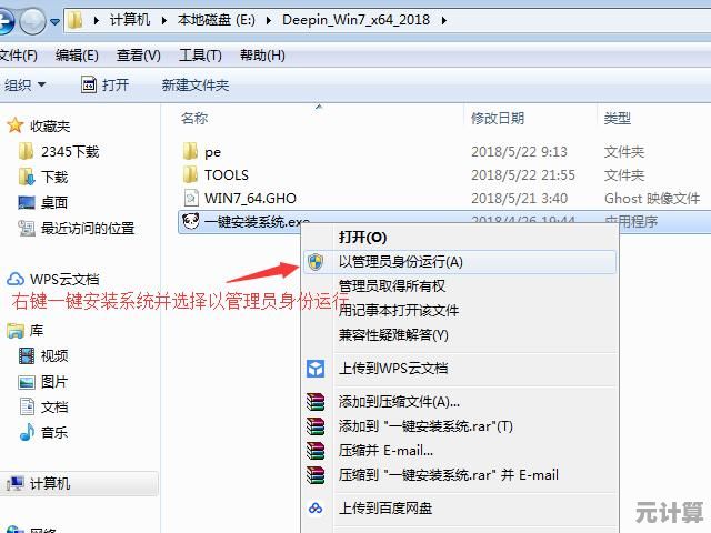 解决一键重装系统下载失败问题的有效方法