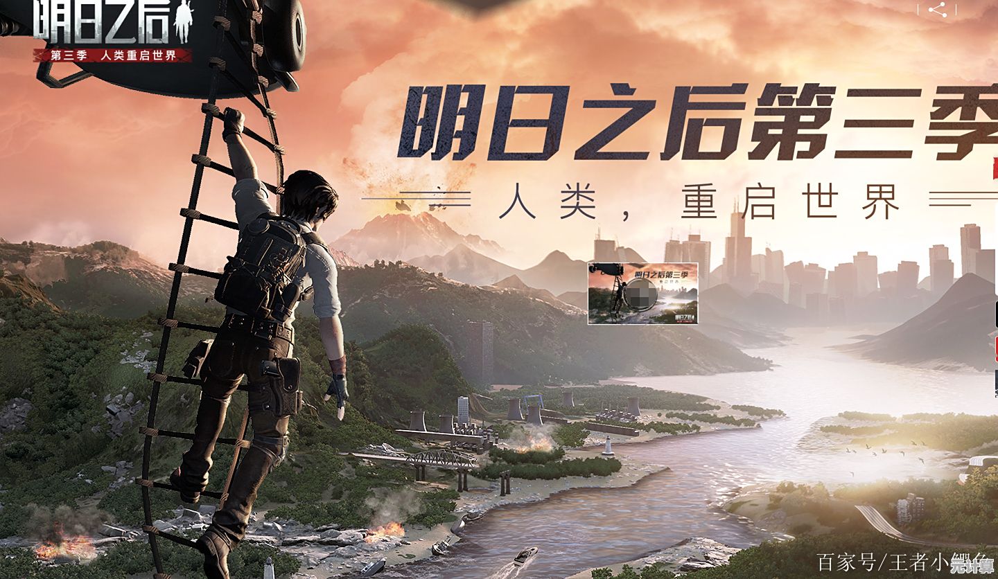 渴望更真实的末日生存体验？明日之后共创服》的昼夜轮回与真实地图不心动吗？