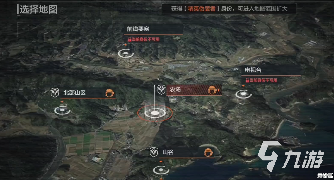 福利多、玩法多，暗区突围国际体验服》的地图挑战你敢来吗？
