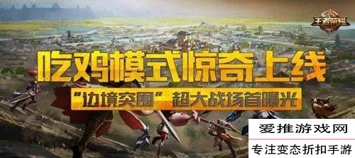 红白军对决+策略兵种搭配，1917战壕战》中文版确定不下载试试？