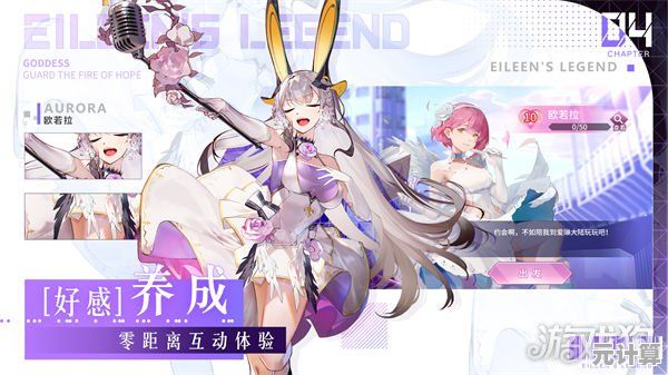 想在爱琳诗篇零氪打造强力阵容？海量钻石和SSR免费送的活动不香吗？