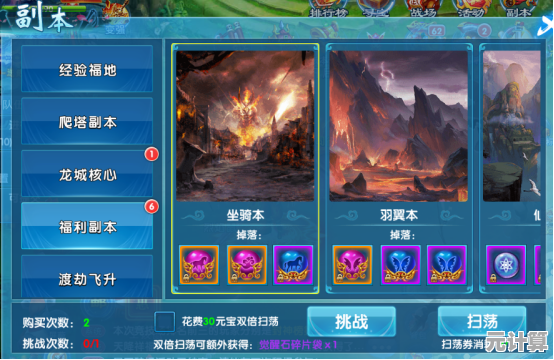 《仙逆H5》2025进阶丹高效获取攻略，快速突破战力瓶颈！