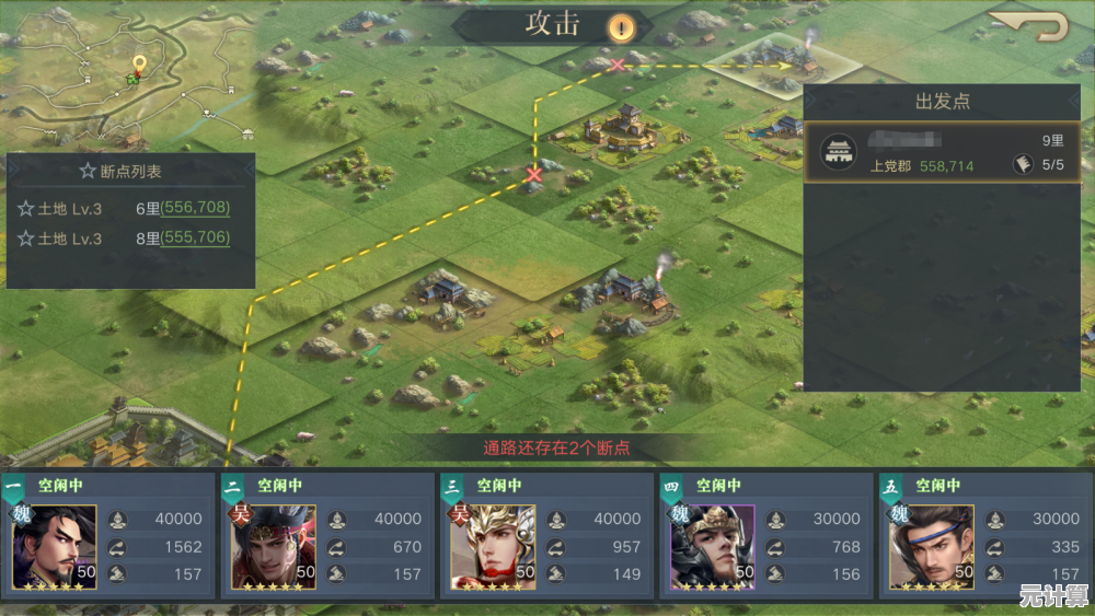 2025兵道革新：三国志战略版中如何科学配置你的军事力量