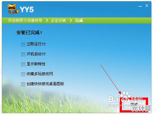 YY语音全方位教学：功能解析与实用技巧一网打尽