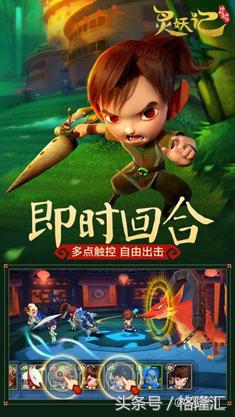 还没体验过《神仙道高清重制版》这款超高自由度的回合制神作你怎能错过！