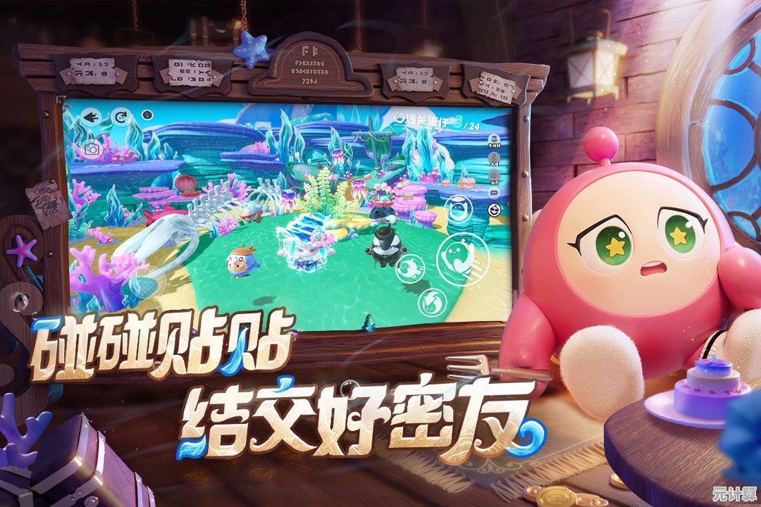 想体验Q萌蛋仔的欢乐派对？快来试试《蛋仔派对vivo渠道服》吧！
