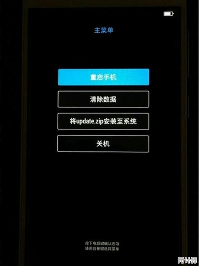 全面探秘手机无法开机的潜在问题与实用解决技巧