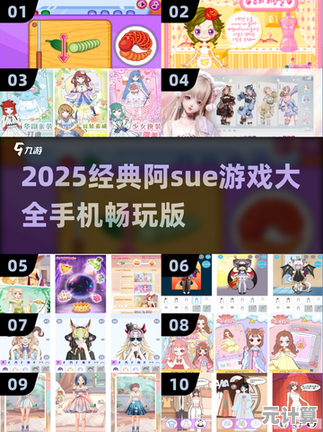 2025年女生专属休闲游戏精选：免网络单机经典款全收录