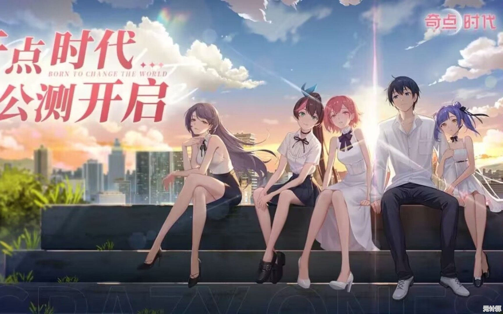 想体验画质超群的恋爱养成？为什么不试试《奇点时代台服》