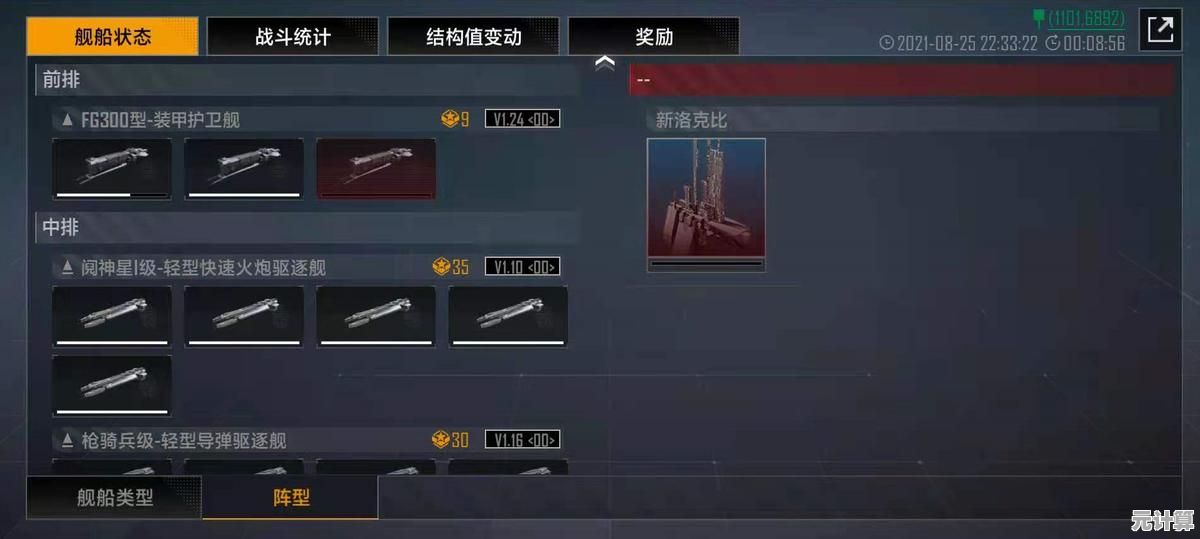 谁不想在浩瀚银河中建造宇宙舰队？无尽的拉格朗日》满足你所有幻想！