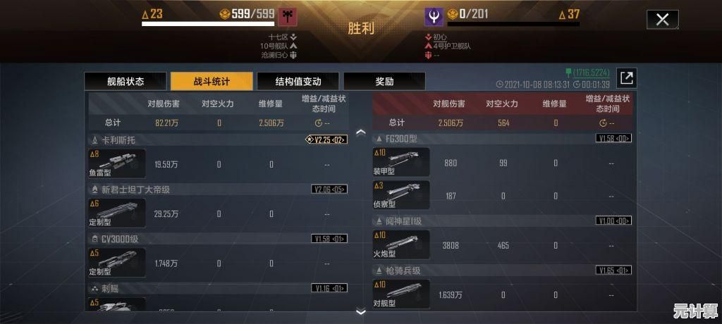 谁不想在浩瀚银河中建造宇宙舰队？无尽的拉格朗日》满足你所有幻想！