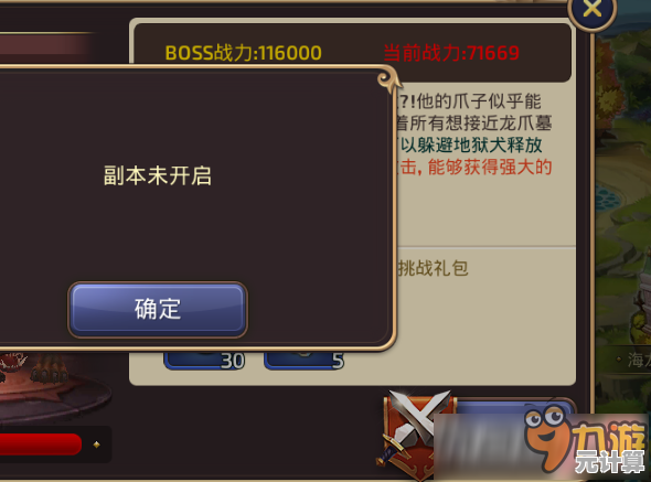 2025年远征手游低配优化方案公开，千元机也能流畅运行不卡顿