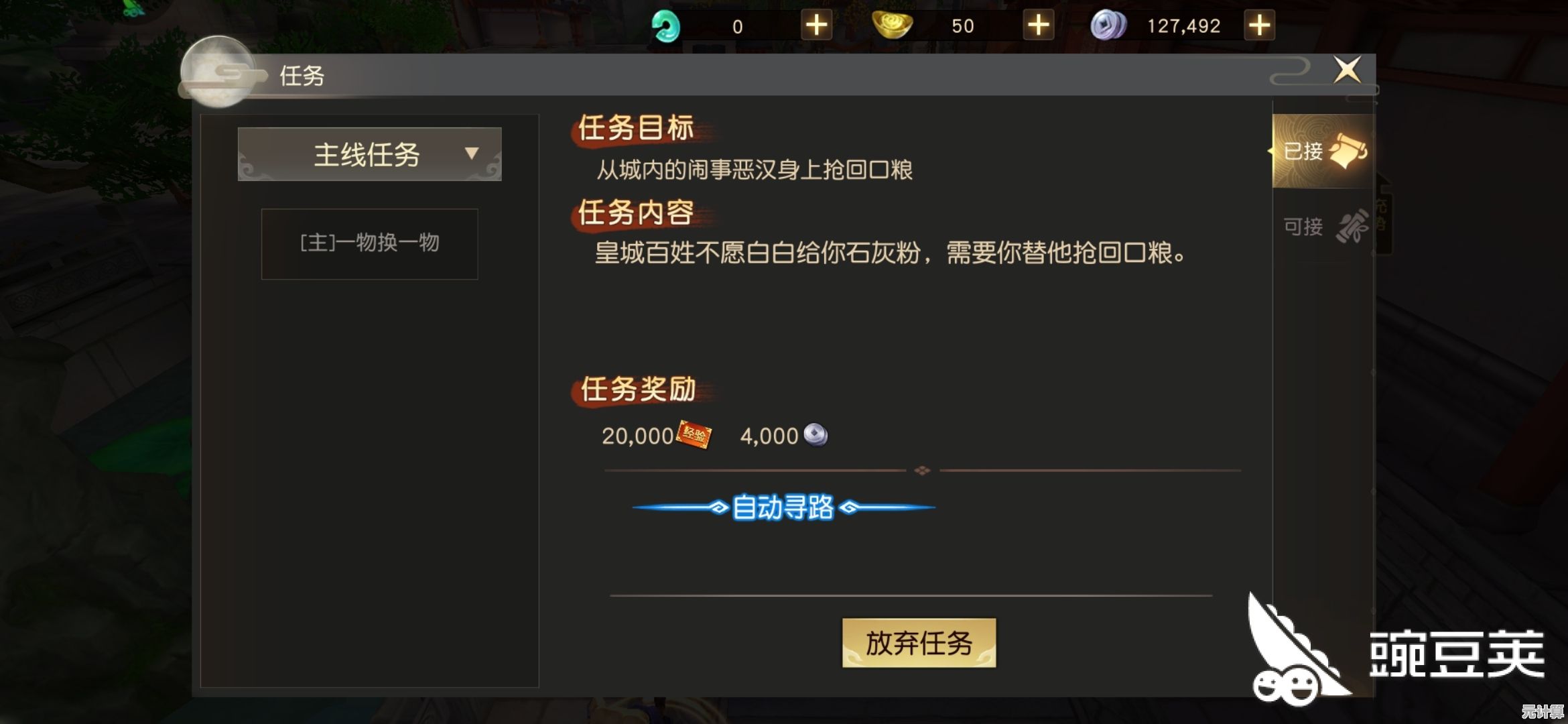 2025年远征手游低配优化方案公开，千元机也能流畅运行不卡顿