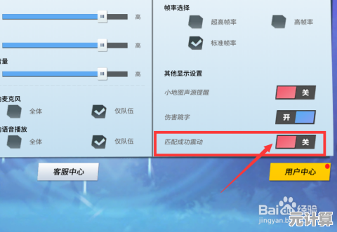 2025年远征手游低配优化方案公开，千元机也能流畅运行不卡顿