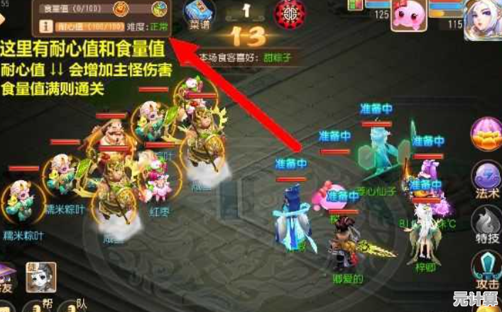 2025最强法伤追击：梦幻西游手游蝶斓十一技能面板拉满战术解析