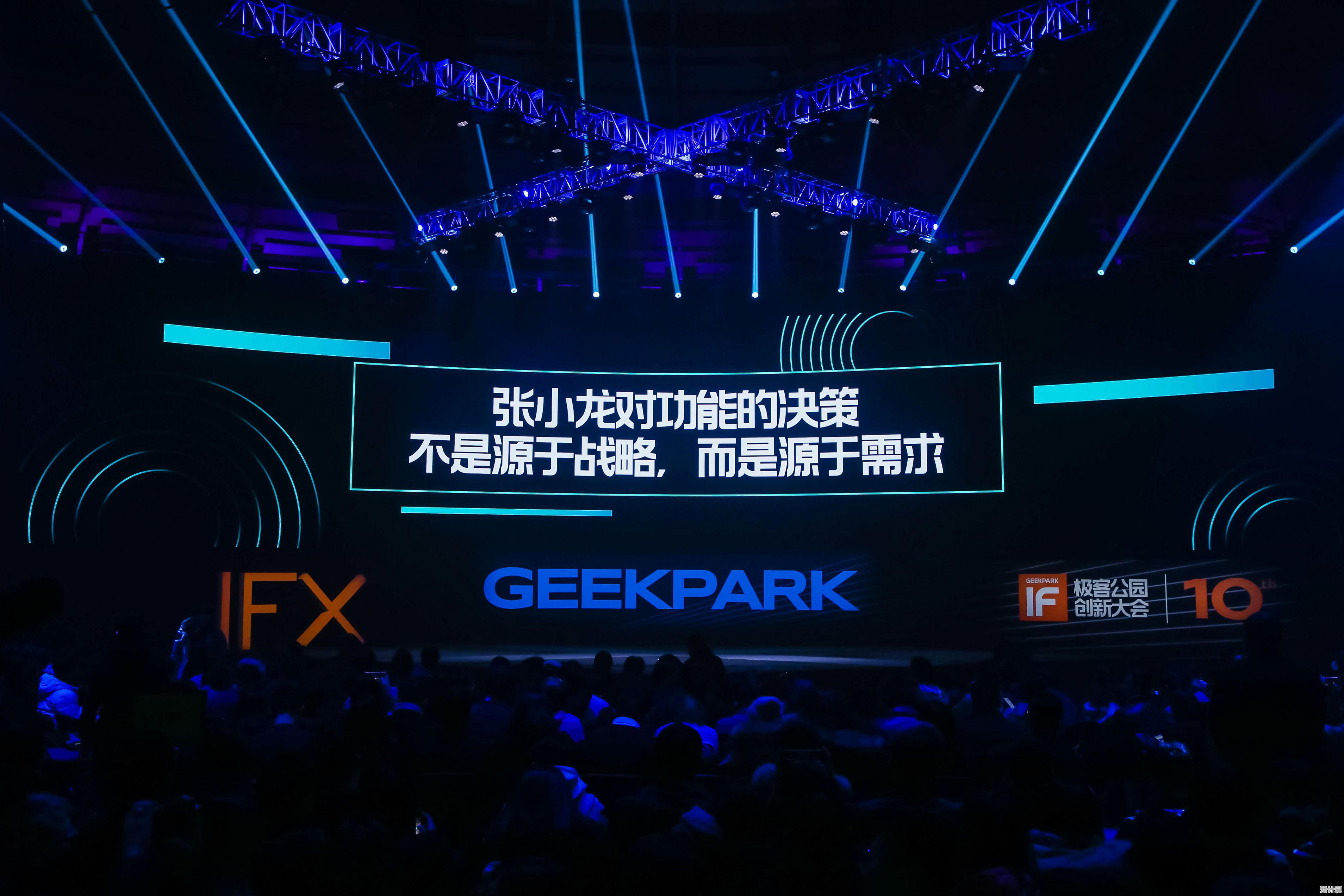 TCL智能手机：尖端科技点亮智慧生活新体验