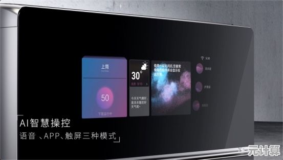 TCL智能手机：尖端科技点亮智慧生活新体验