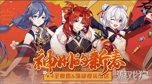 九周年庆典来袭！崩坏3 2025年全新活动与福利详细说明