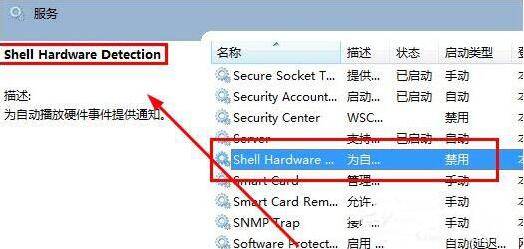 快速解决联想笔记本光驱问题，弹出步骤一目了然