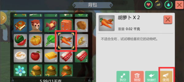 创造与魔法2025全新版本，探索牛奶获取的魔法奥秘与技巧
